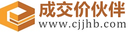 鄂州成交价伙伴